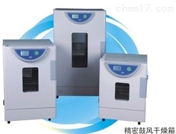 BPG-9070A-上海一恒BPG-9070A精密電熱恒溫鼓風干燥箱 實驗室烘箱恒溫箱(液晶屏) _供應信息_商機_中國化工儀器網