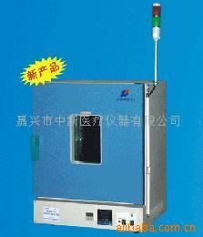 工業(yè)烤箱產(chǎn)品列表 - 007商務(wù)站-全球網(wǎng)上貿(mào)易平臺 - - 第227頁